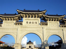 Chiang-Kai-shek-Gedächtnishalle